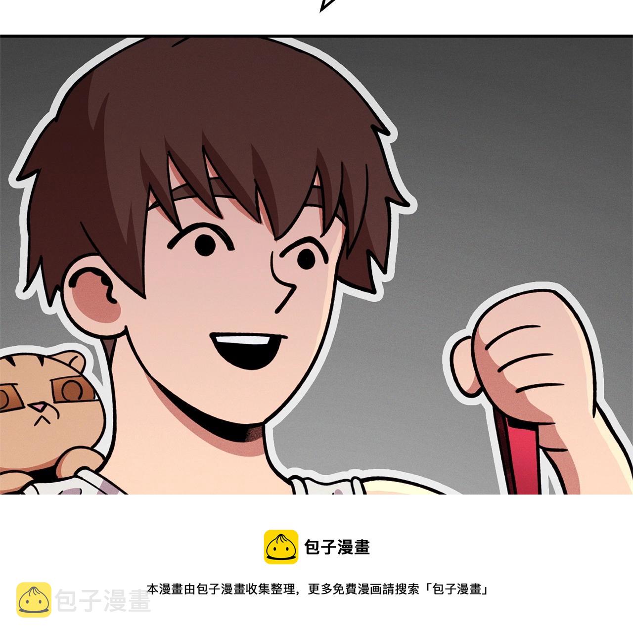 第109话 满载而归84