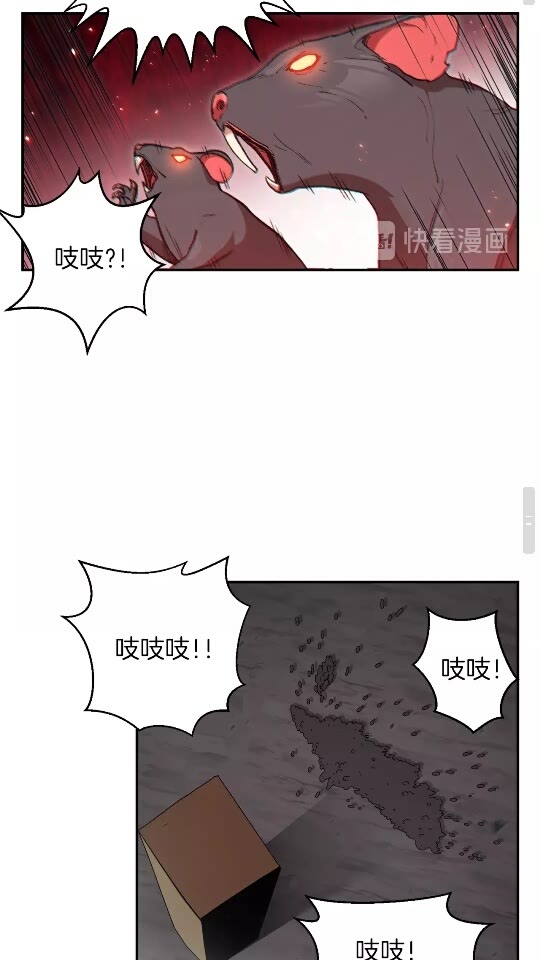 第20话 辅助杀疯了27