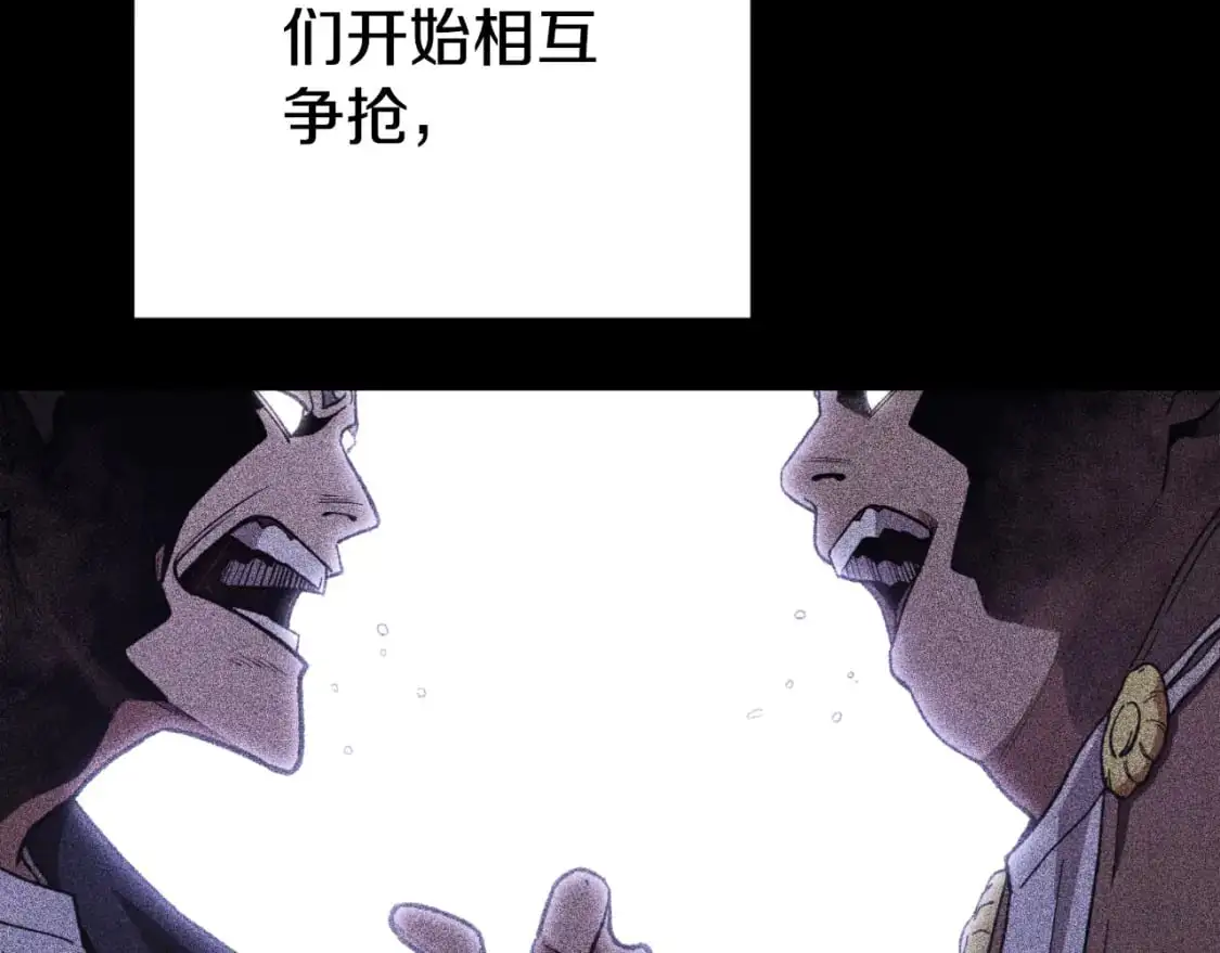 第179话 屠刀之争232