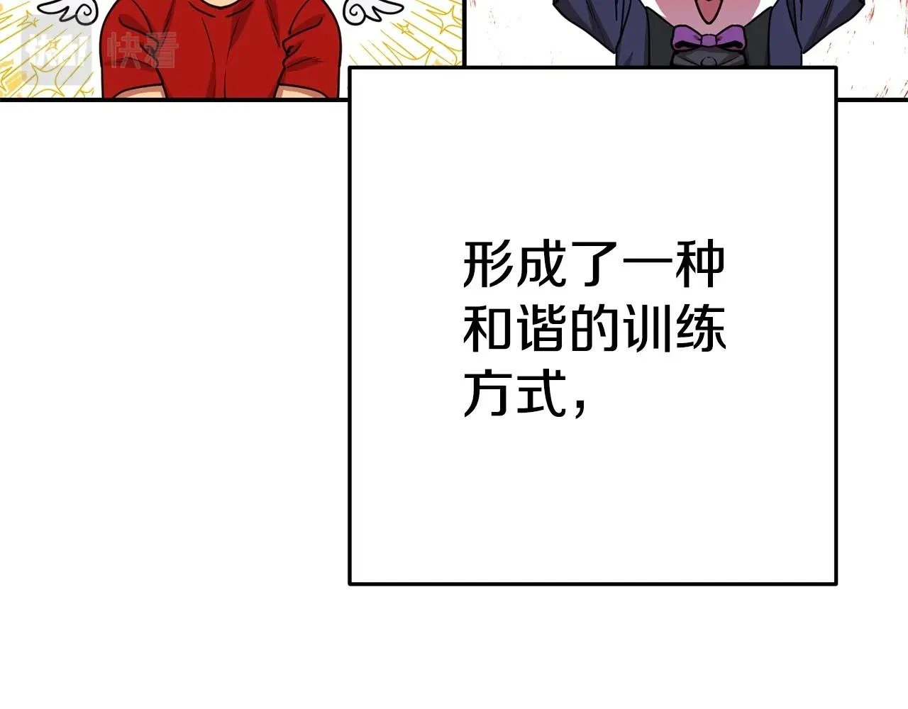 第142话 创世之书吗！83