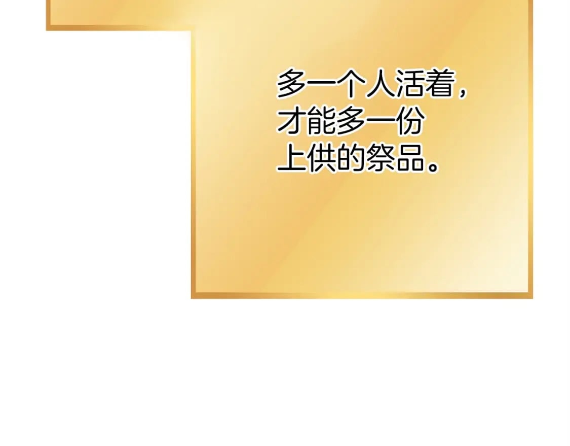 第144话 毒龙钻！28
