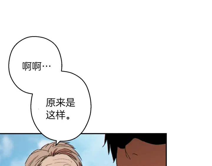 第57话 老爷子下跪136