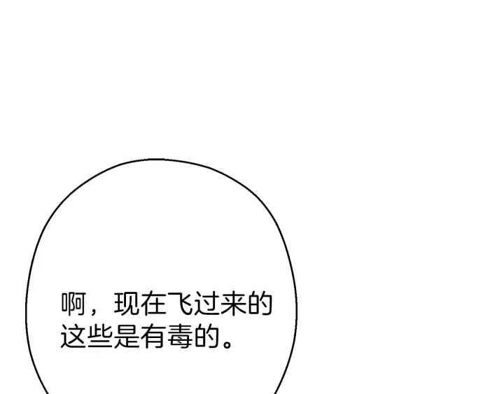 第58话 ????的苦，兔子知道148