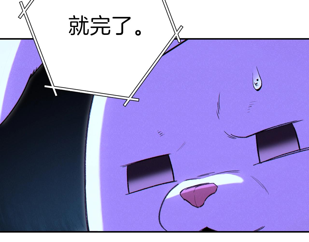 第90话 黑暗中的光26