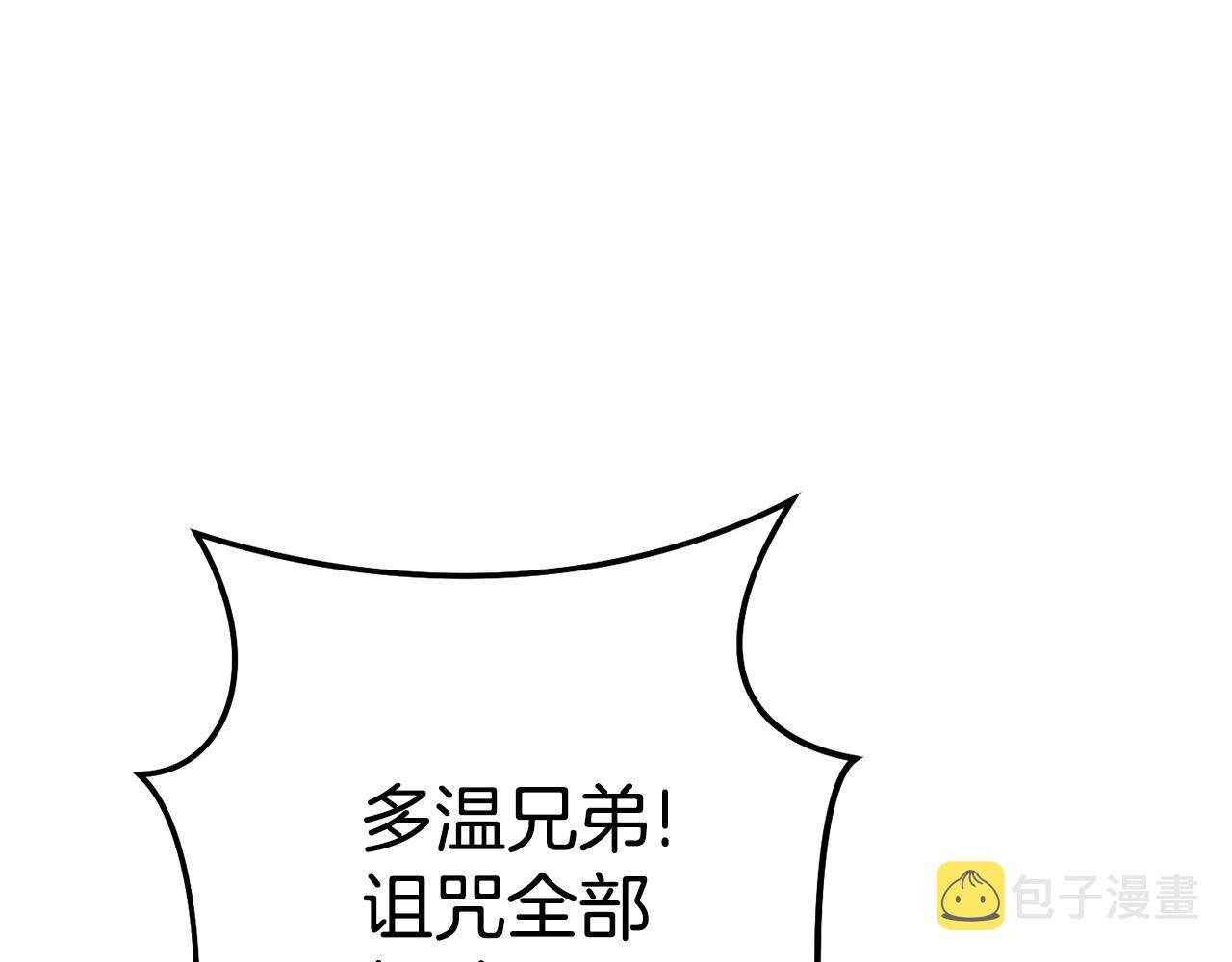 第101话 装腔作势的狮子17