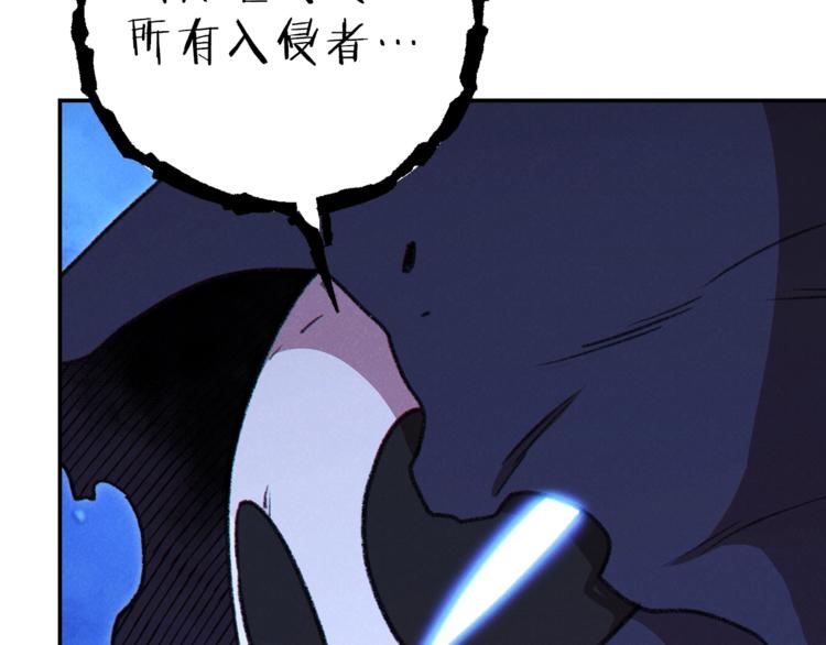 第71话 兔子！YYDS！83