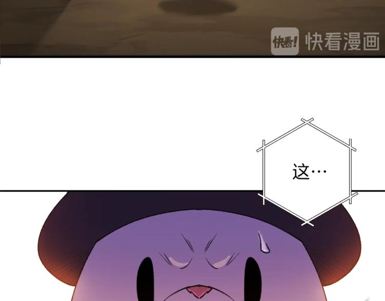 第3话 出乎意料的技能125