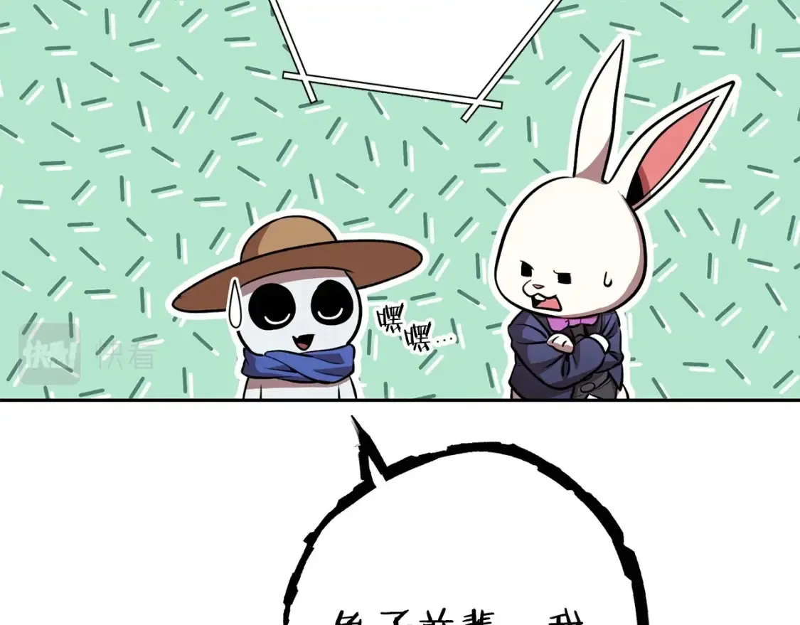第138话 谁来管理第一域168