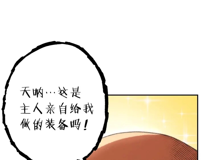 第78话 割麦子126