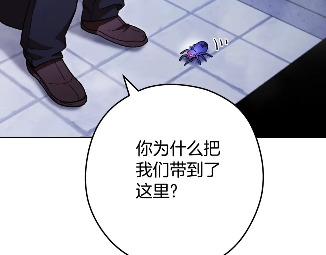 第162话 请救救我177