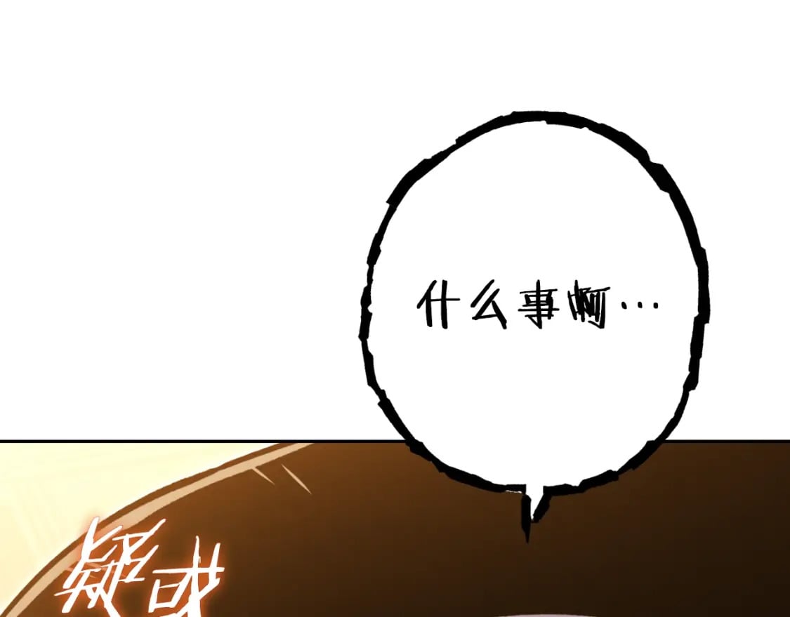 第167话 暴赚一笔31