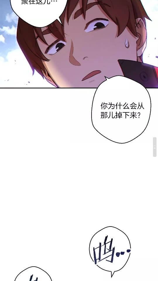 第30话 ????洛平阳被????欺！51