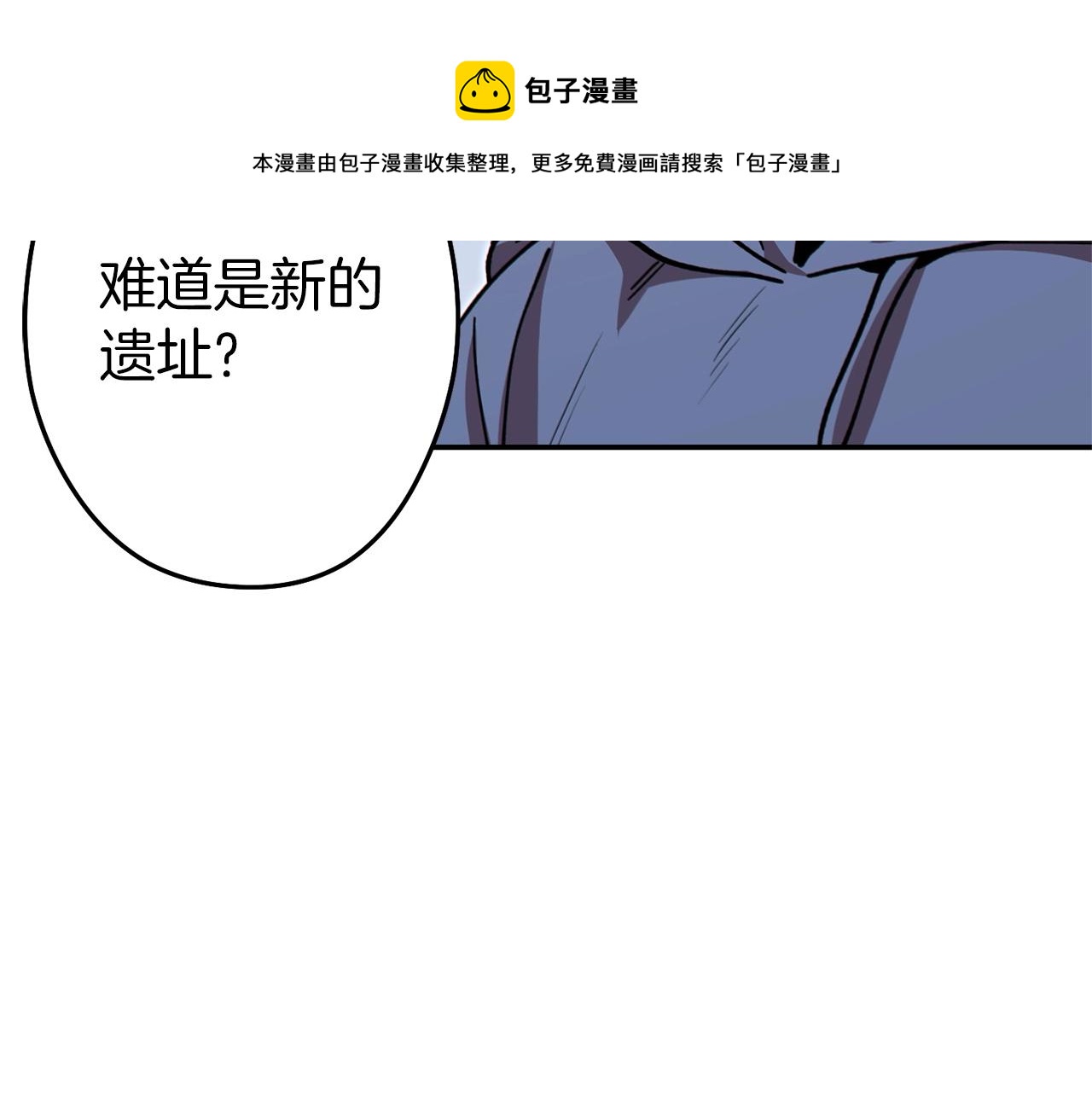 第114话 入侵神殿的玩家210