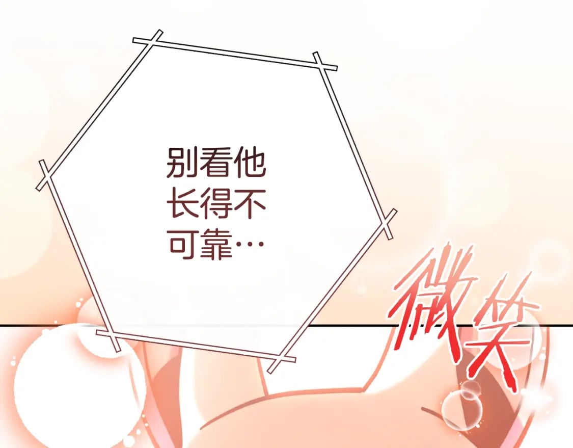 第163话 下次见73