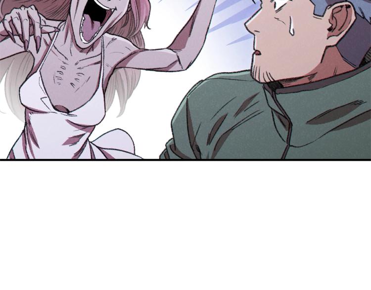 第74话 该死的陷阱！121