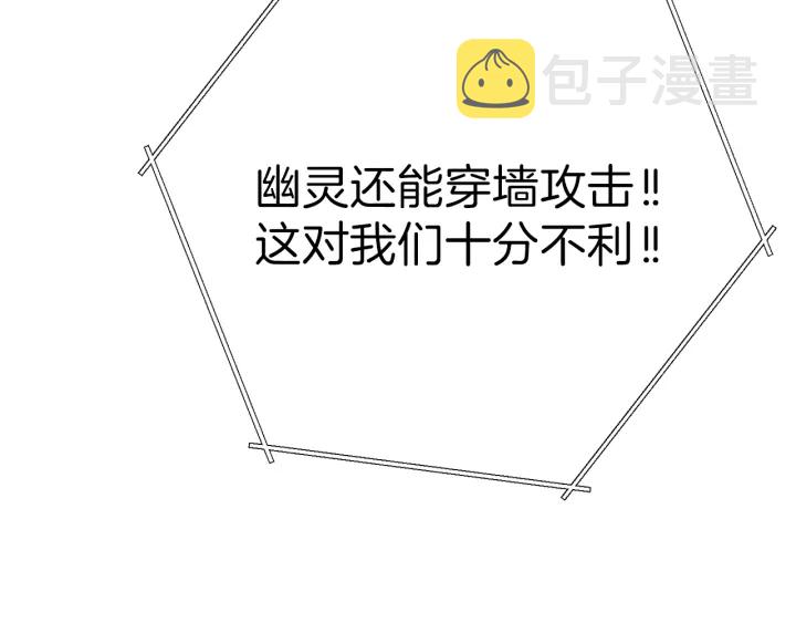 第一季最终话 这我直接比博燃164