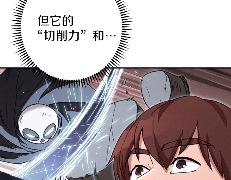 第77话 我将誓死效忠✖️261