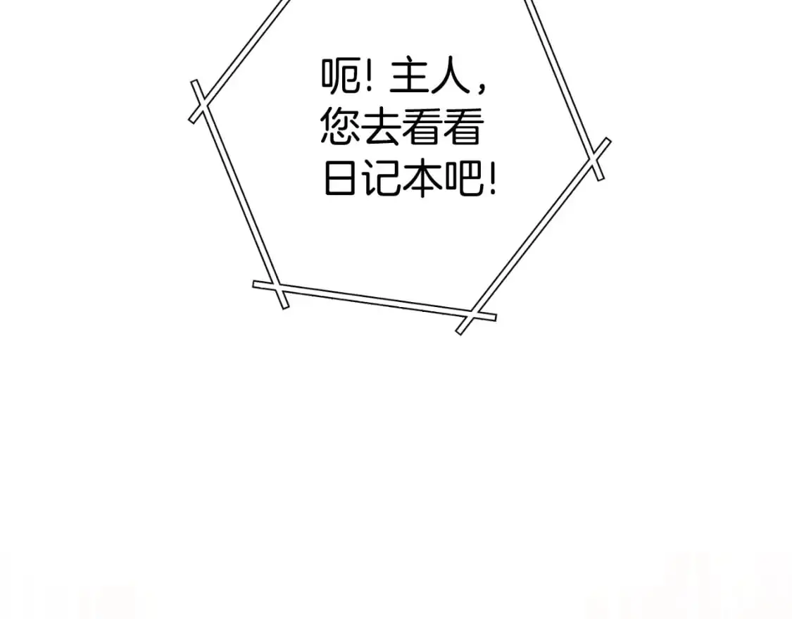 第180话 被操控的人207