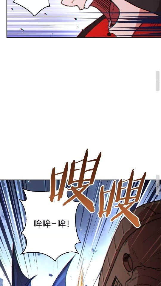 第23话 巨龙41