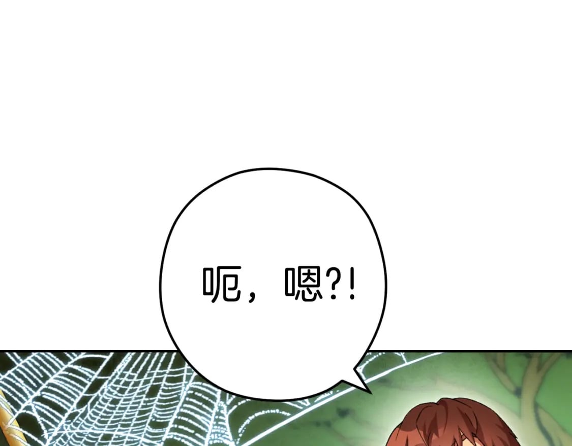 第167话 暴赚一笔118