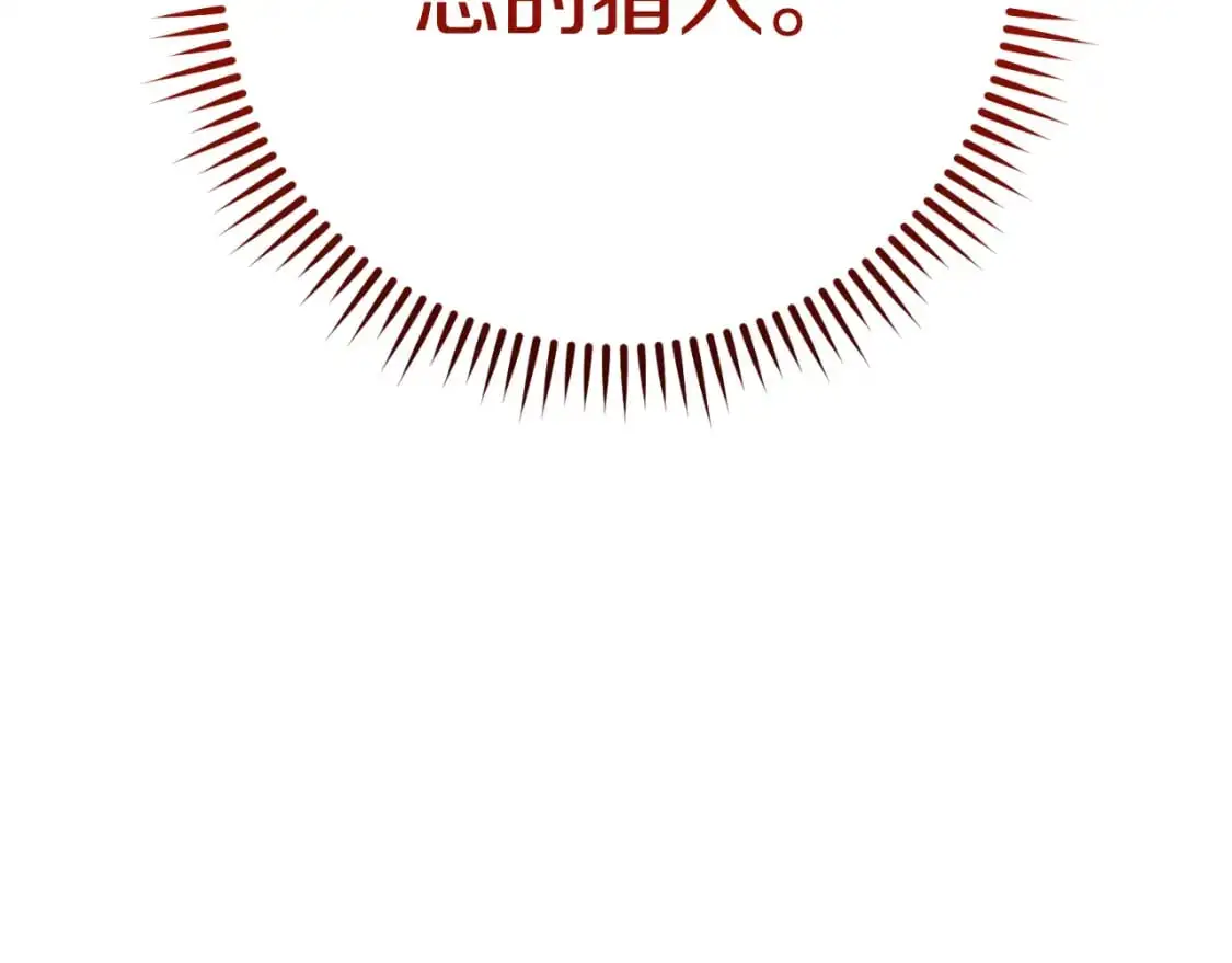 第176话 补丁屋129