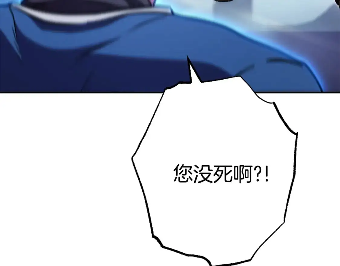 第187话 同伴的力量61