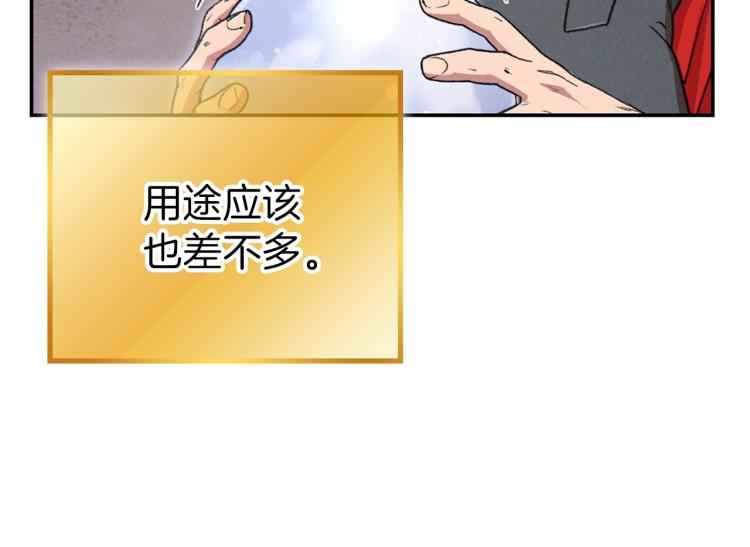 第77话 我将誓死效忠✖️293