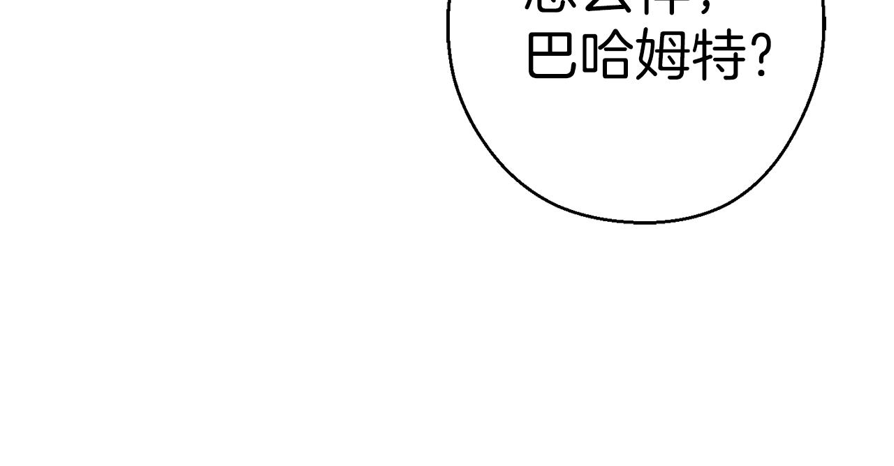 第88话 飞天！79