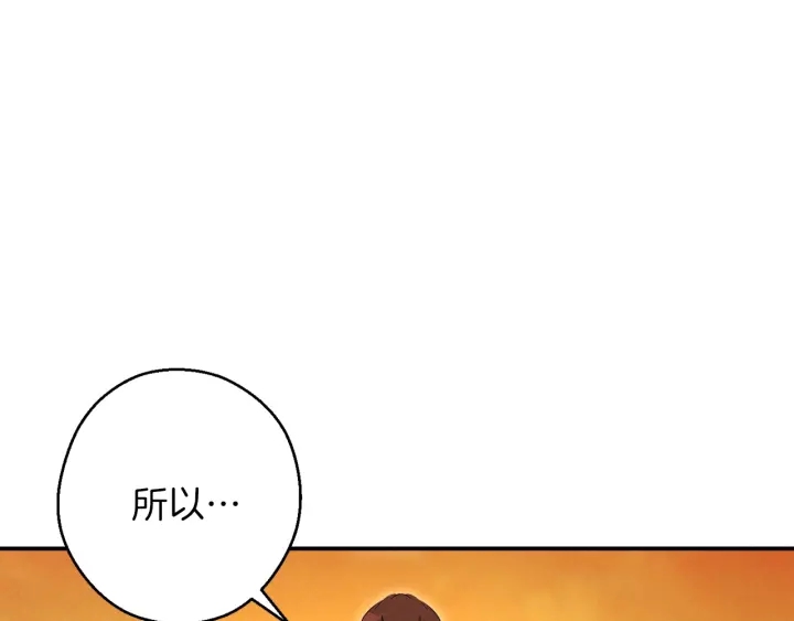 第59话 威望82