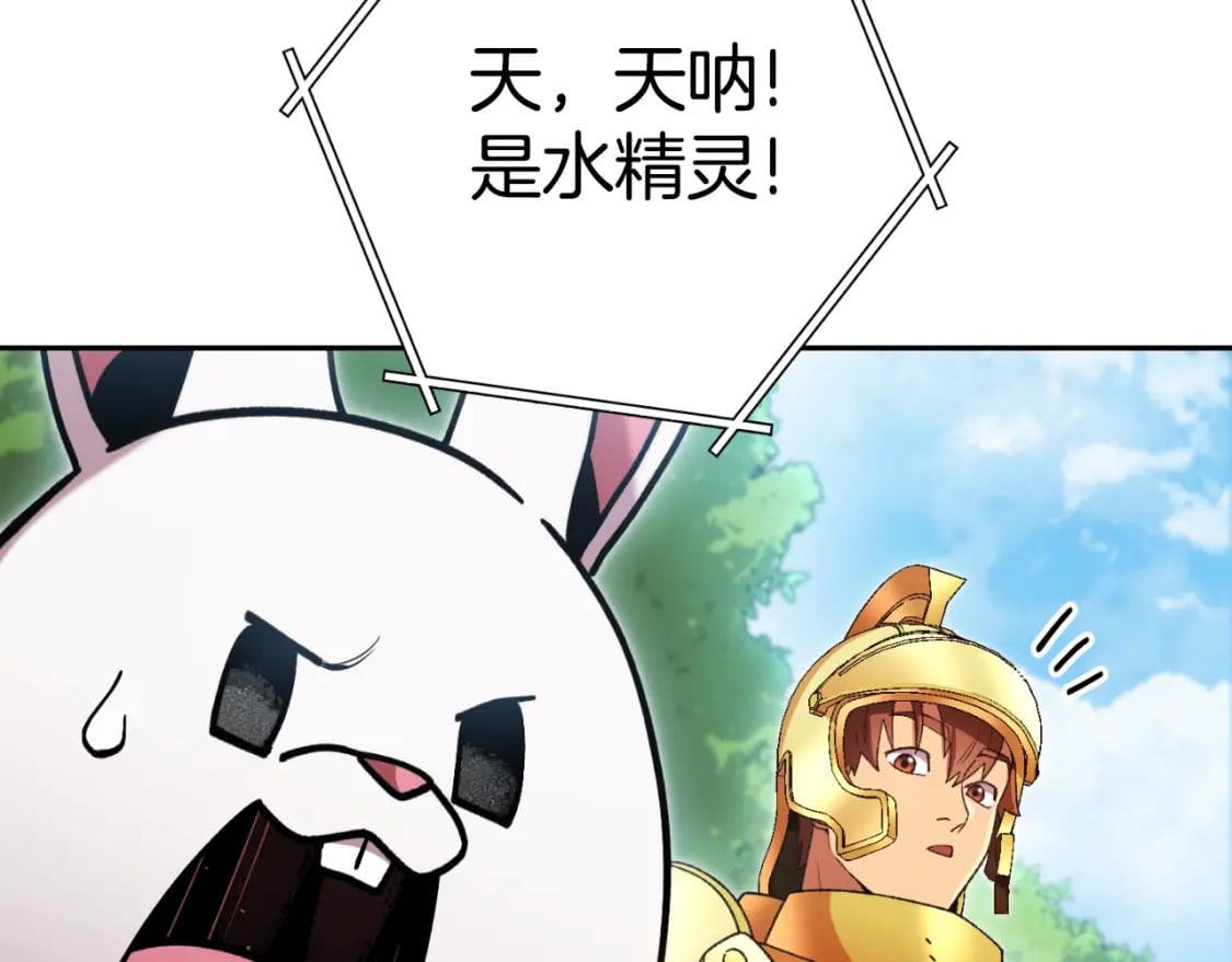 第168话 精灵31