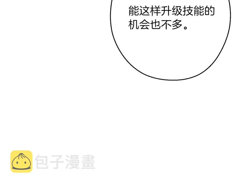 第69话 我要这只蚂蚁的全部！47