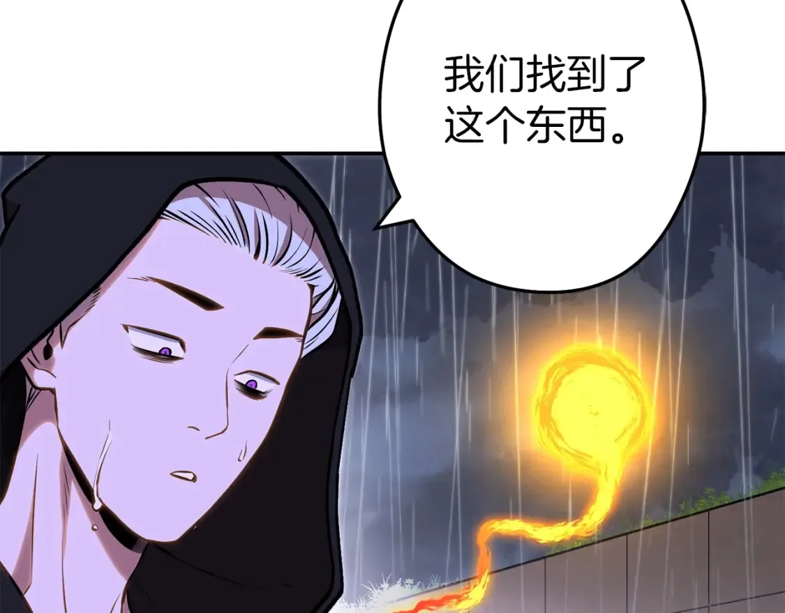 第二季最终话 久远的记忆211