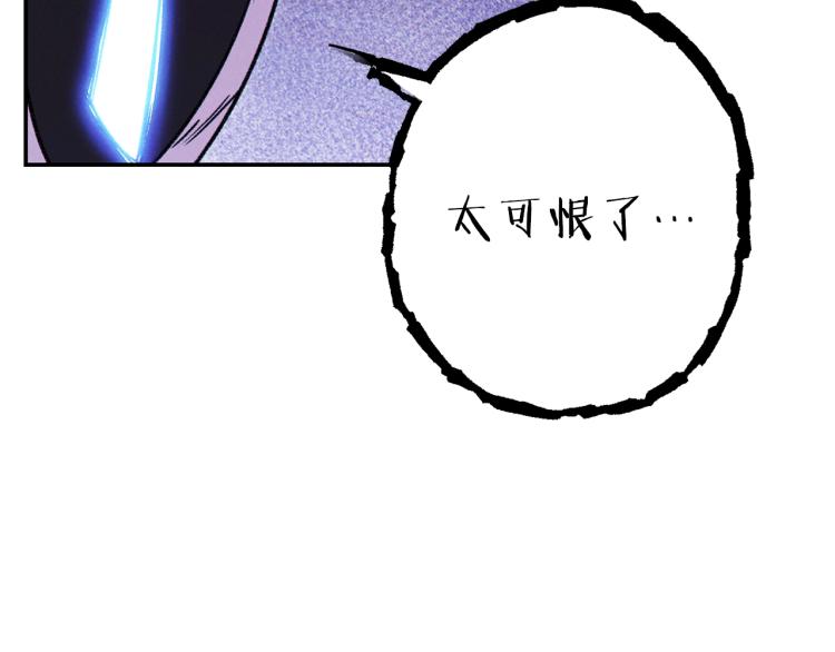 第77话 我将誓死效忠✖️290