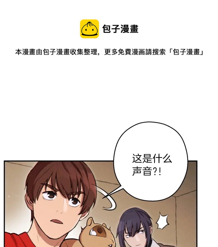 第64话 认真打怪！5