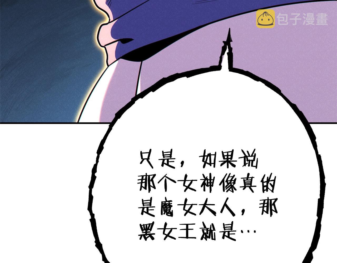 第99话 塞尔帕91
