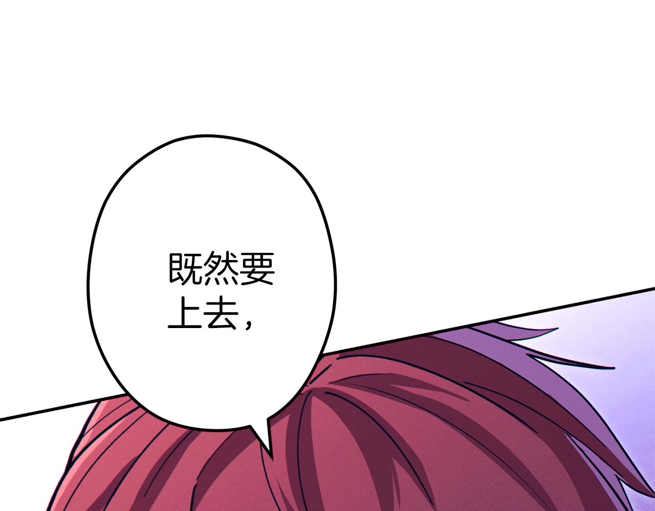 第104话 遥远的记忆207