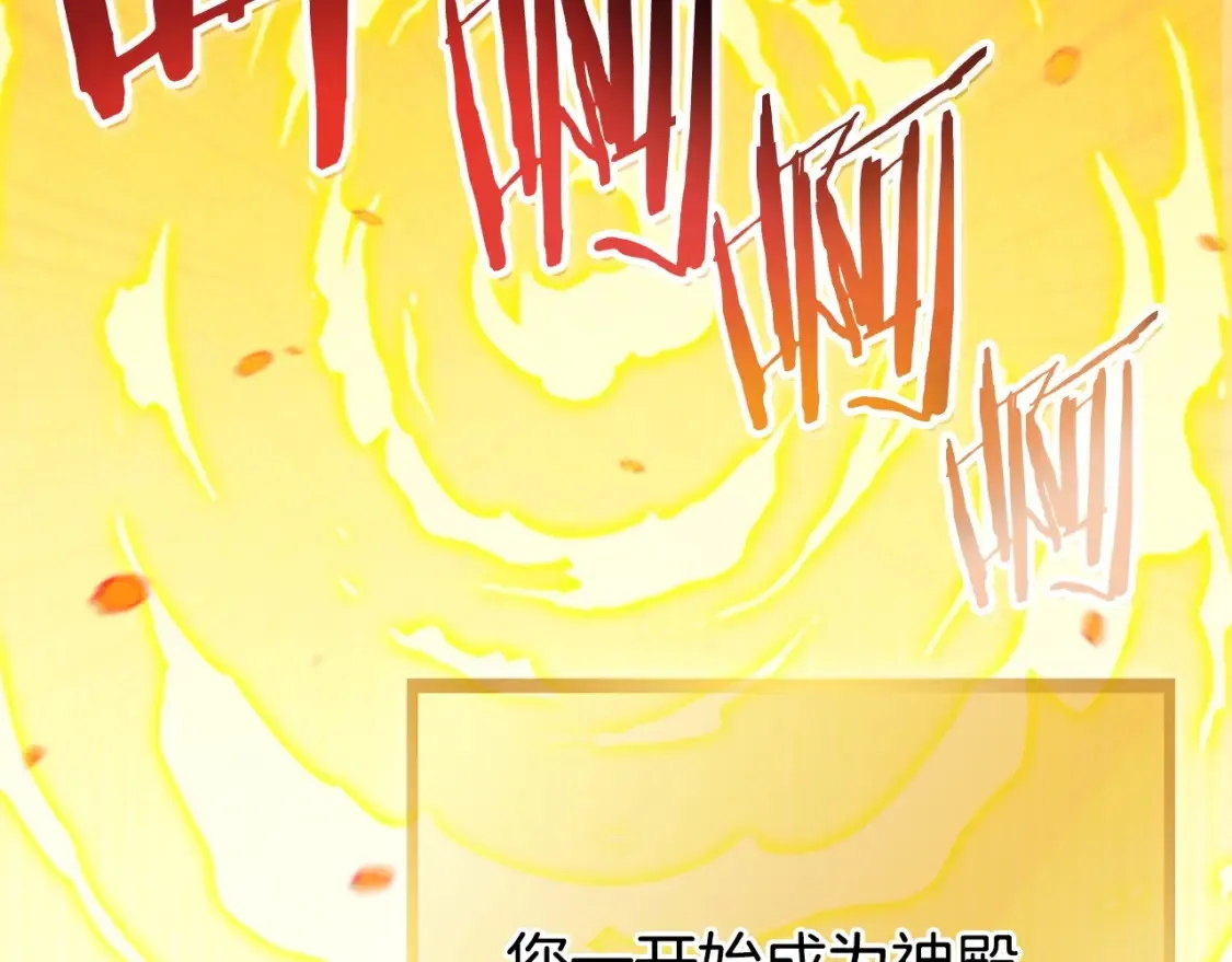 第138话 谁来管理第一域200