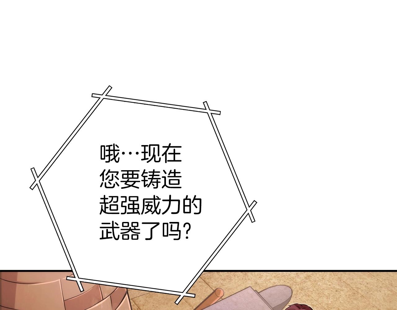 第133话 云海之上！117