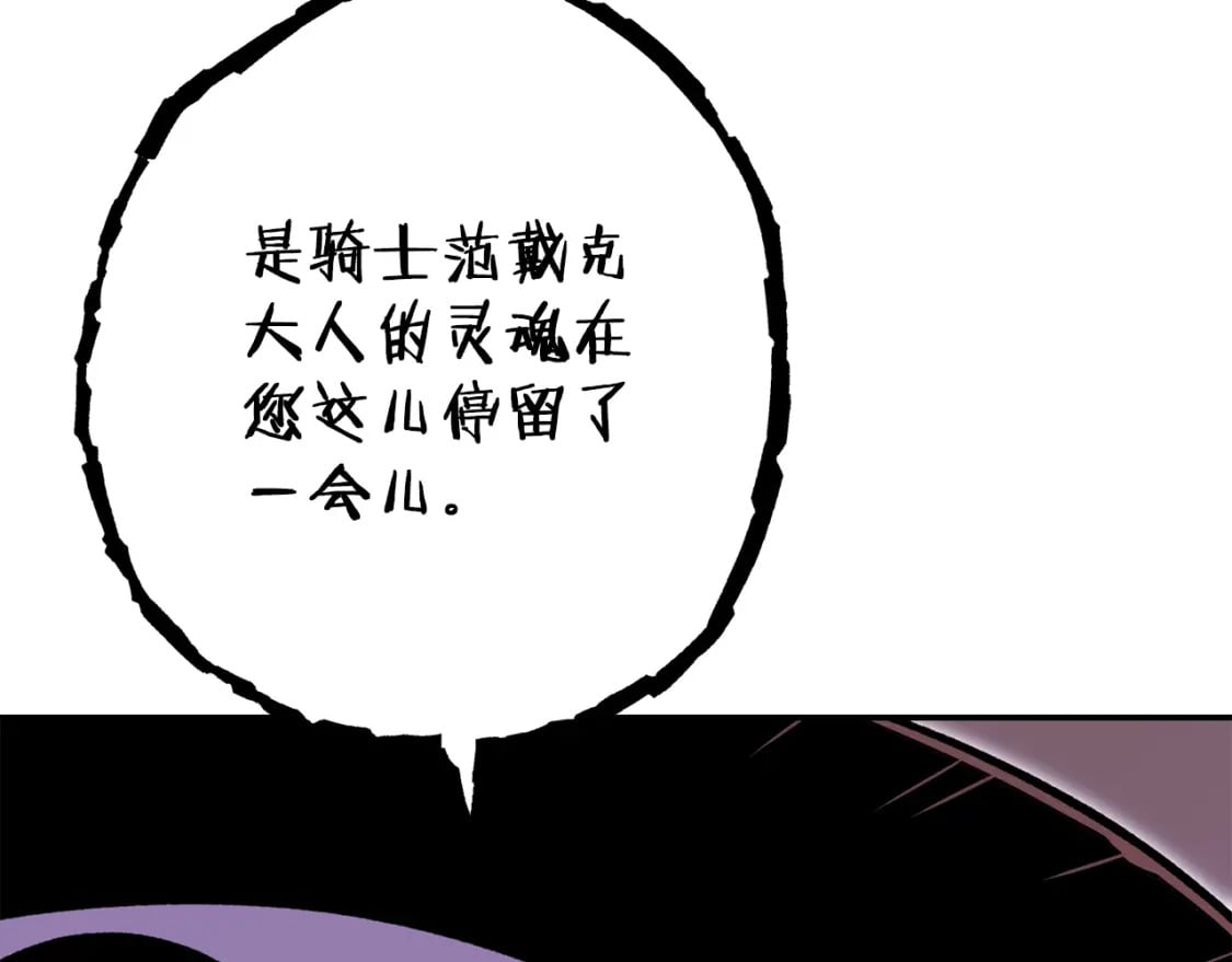 第151话 巨人之骨191