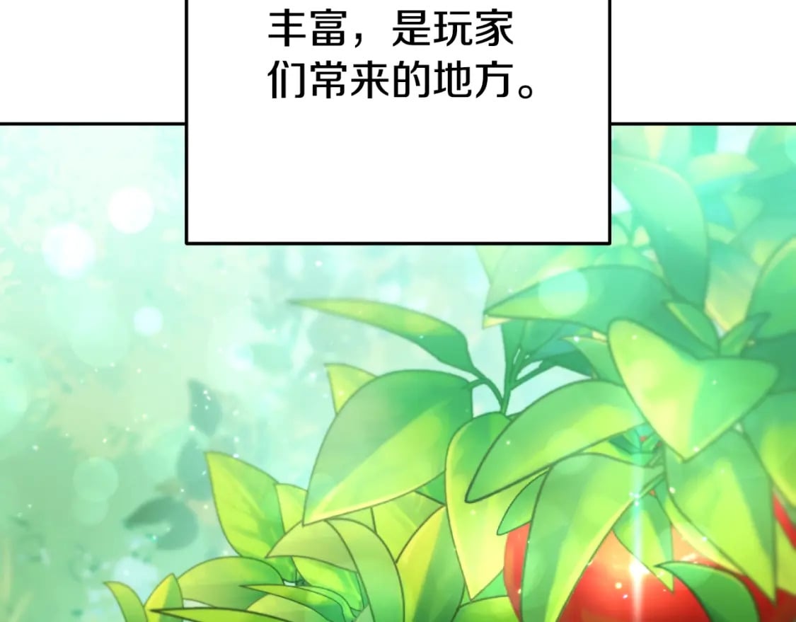 第166话 绝妙的办法77