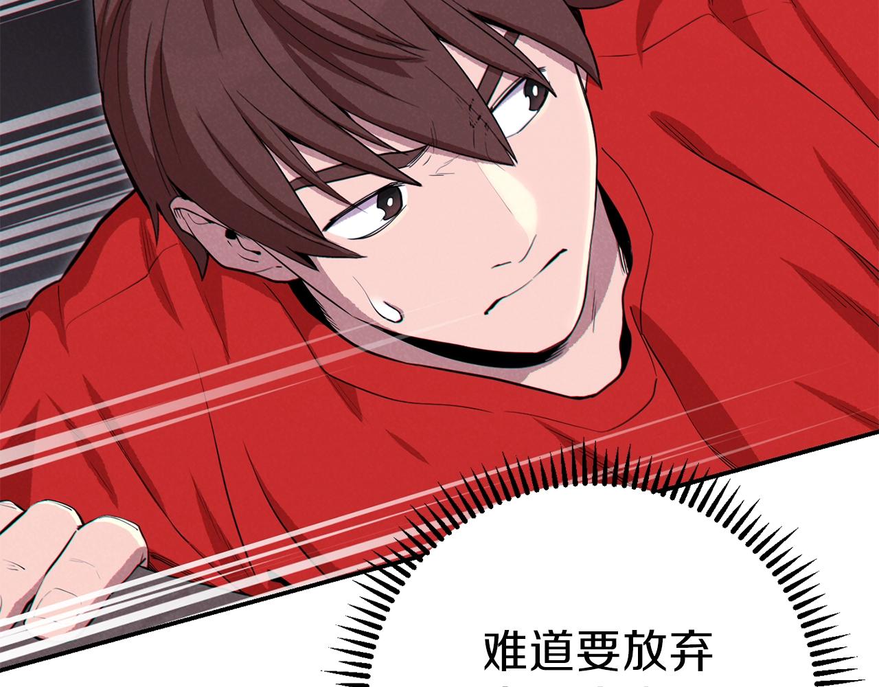 第91话 狮鹫的勇气！46