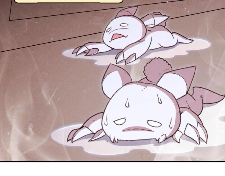 第74话 该死的陷阱！19