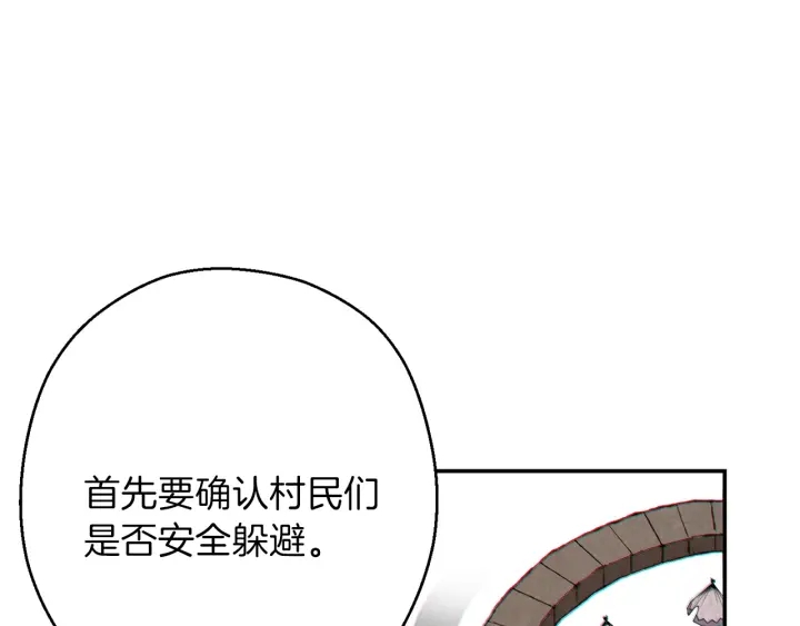 第55话 雷霆万钧178
