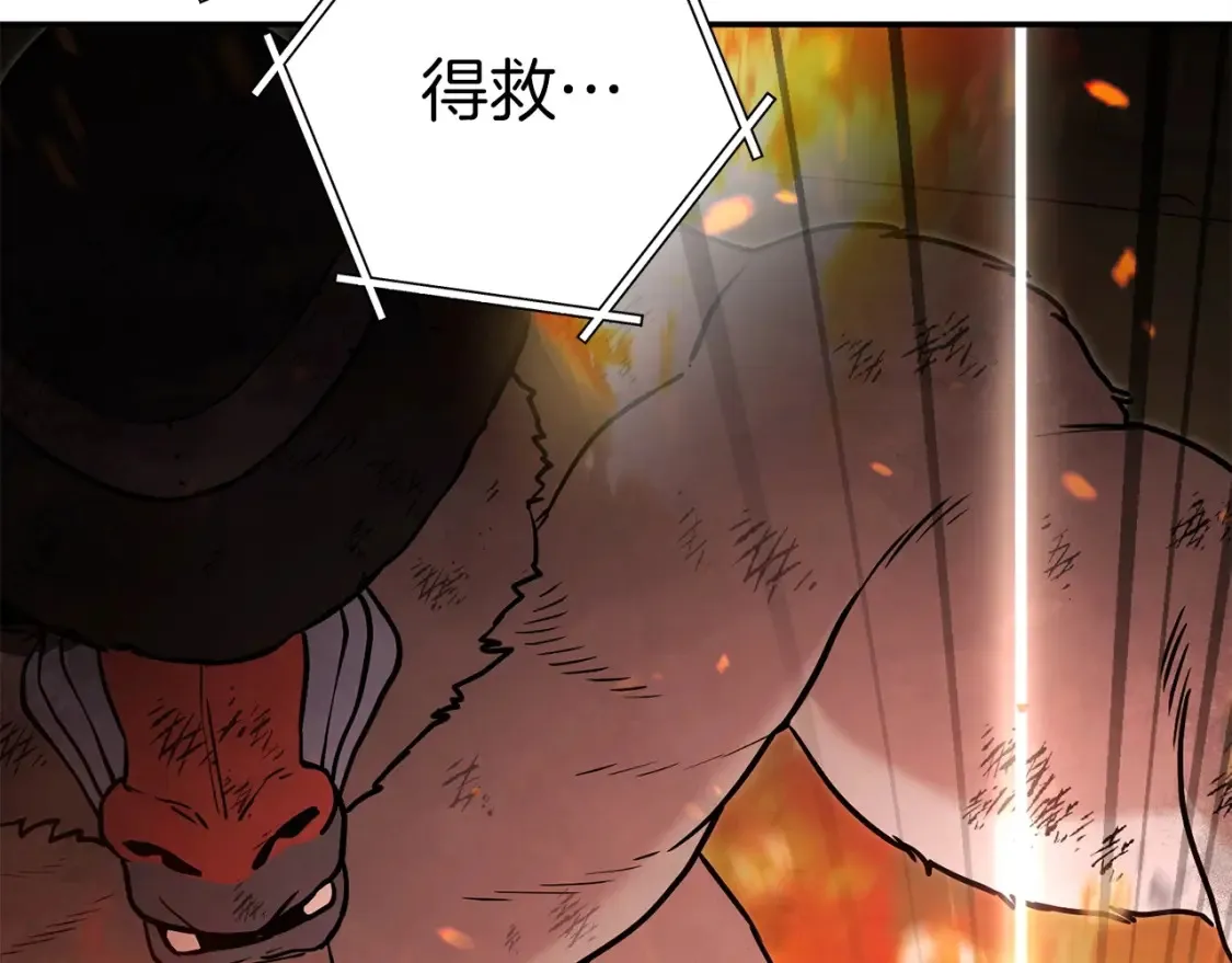 第127话 我诅咒你！！兔子！！！！！！！！！！！！！！！！126