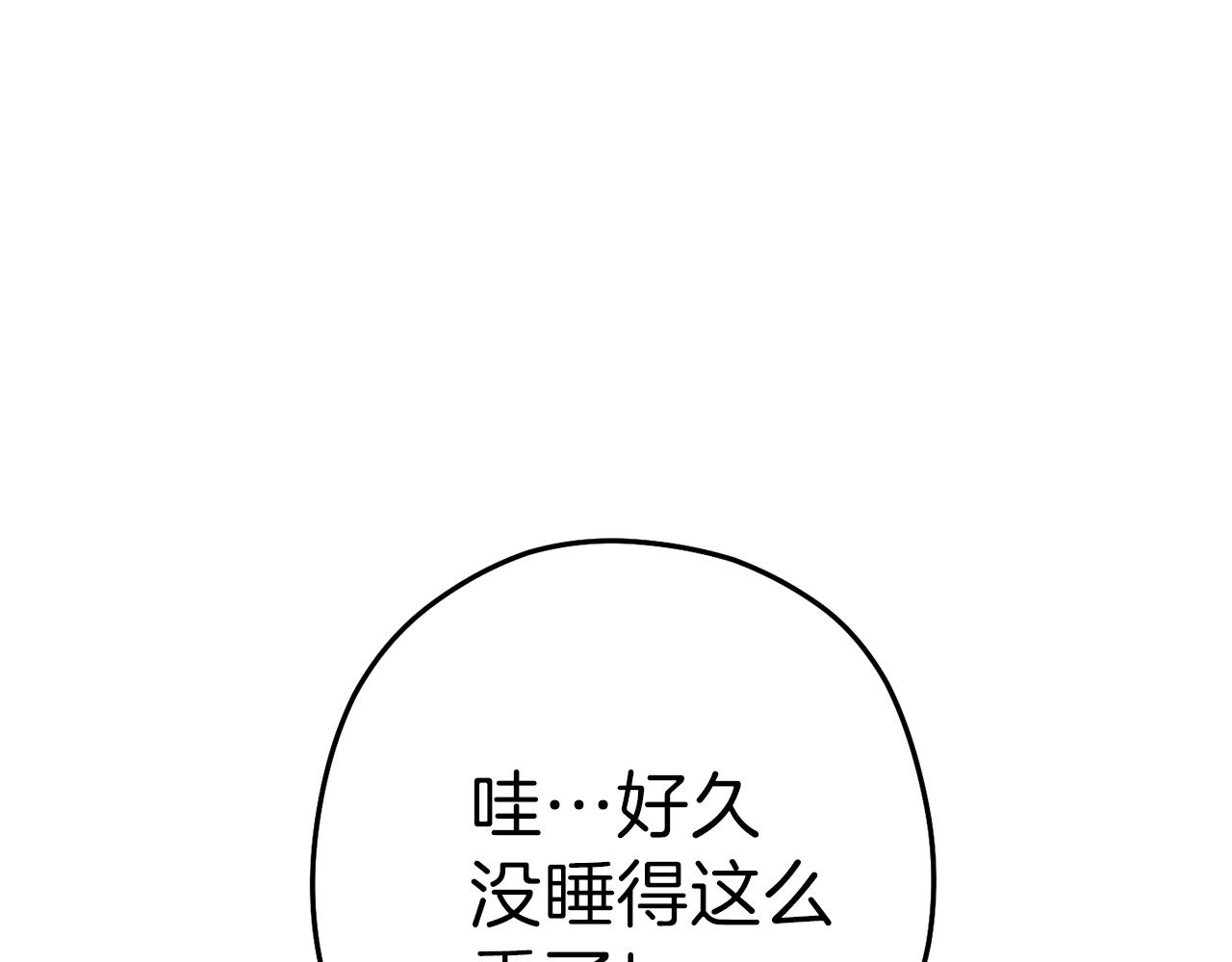第89话 修炼魔法8