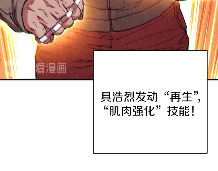 第75话 重拳！92