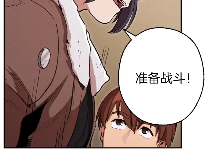 第64话 认真打怪！8
