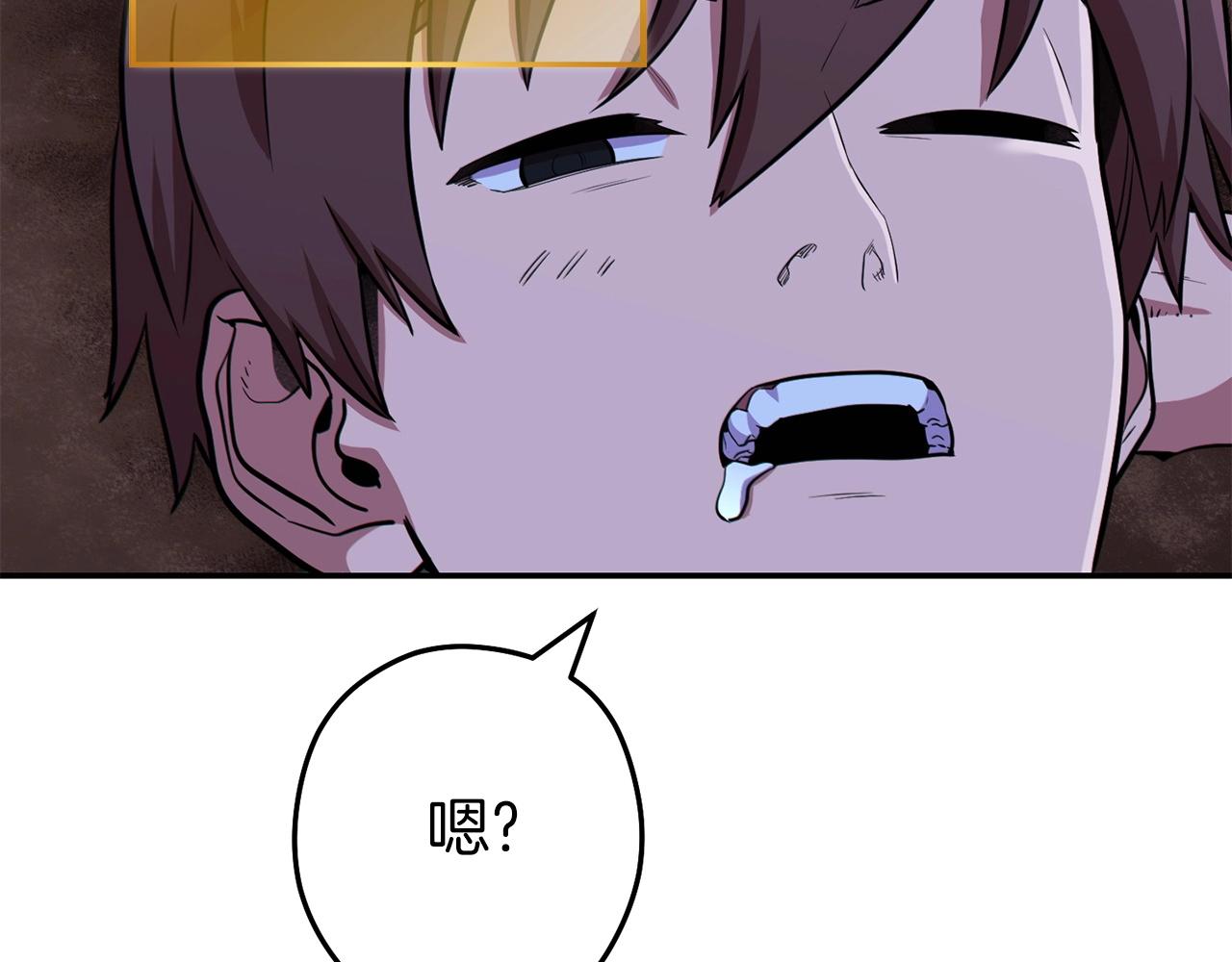 第114话 入侵神殿的玩家127