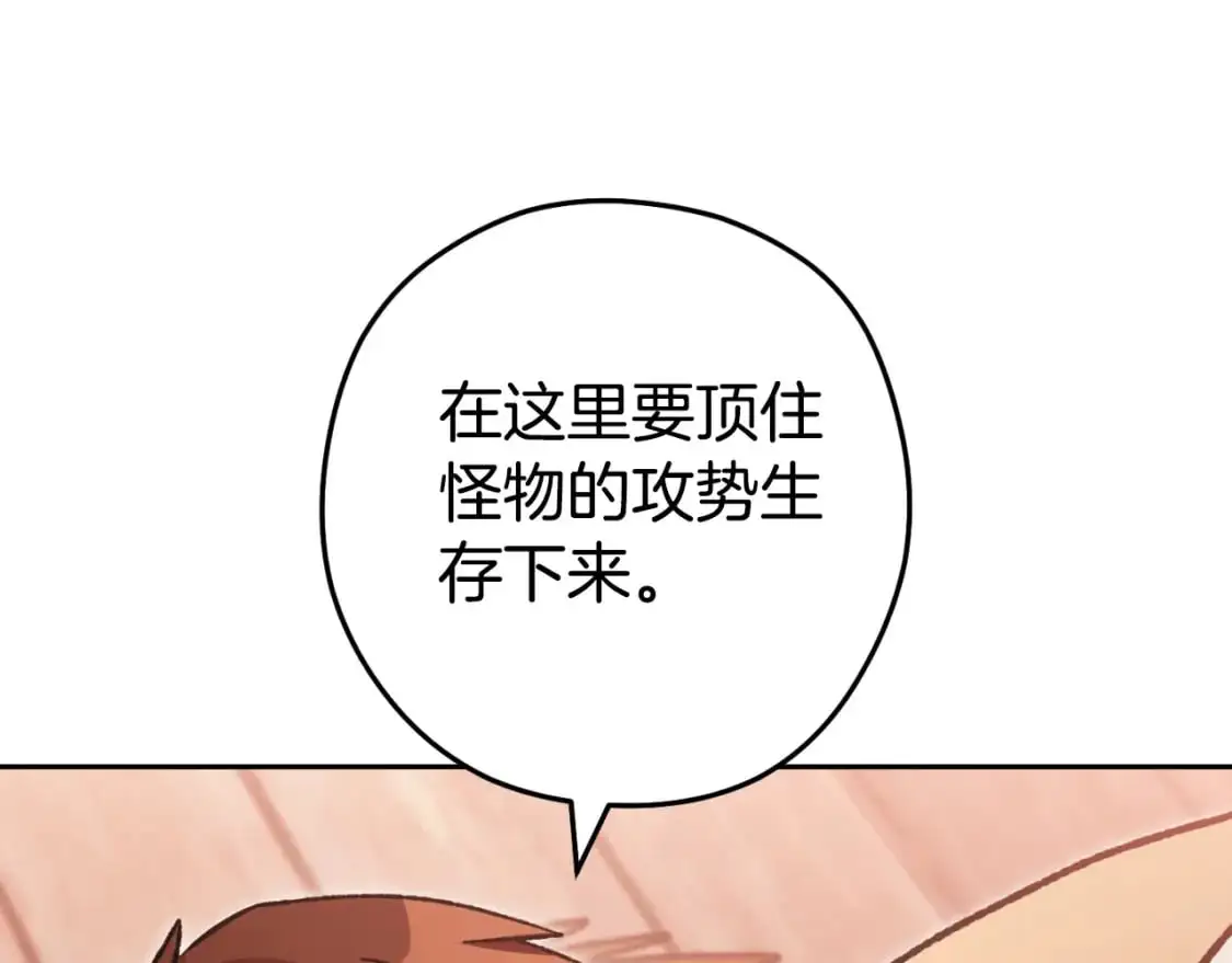 第177话 白发男人156