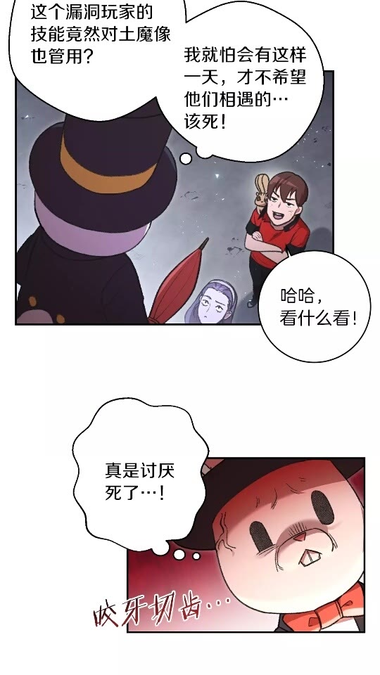 第18话 离不开的第一域1